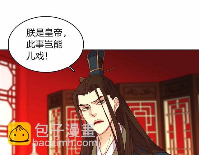 第106话 寻短见82