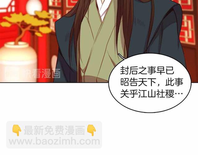 第106话 寻短见83