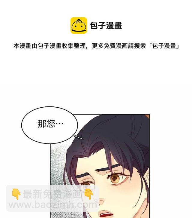 第106话 寻短见84
