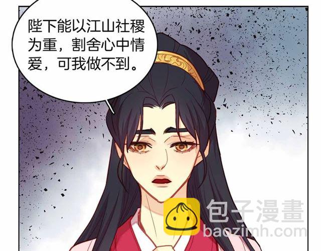 第106话 寻短见95