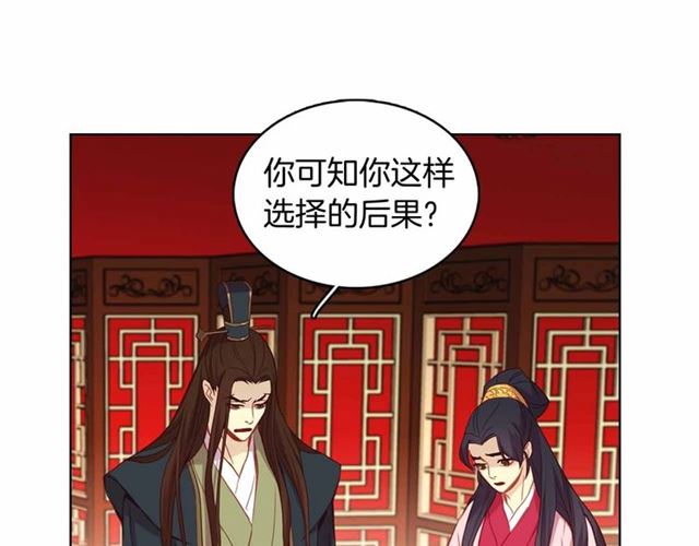 第106话 寻短见97