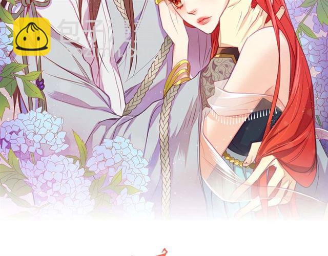 第116话 朕立刻去见她！1