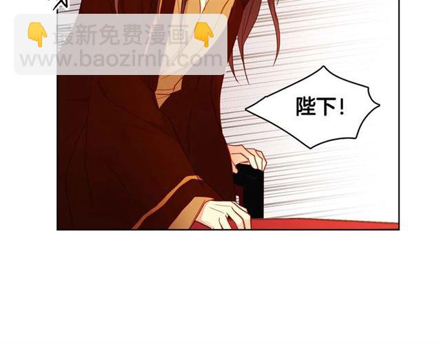 第116话 朕立刻去见她！100