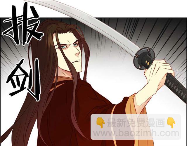 第116话 朕立刻去见她！115