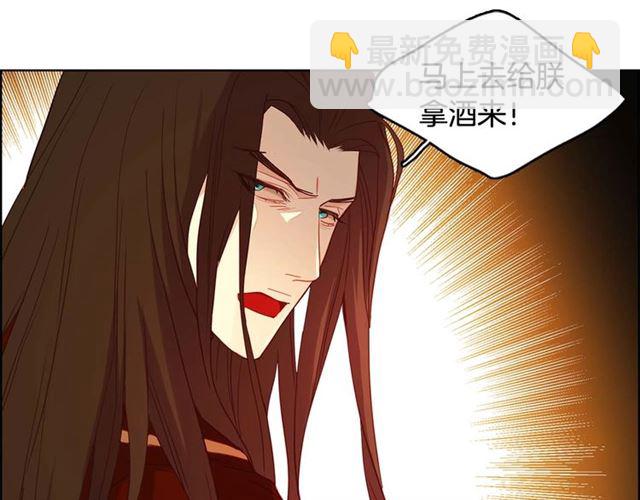 第116话 朕立刻去见她！24