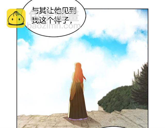 第116话 朕立刻去见她！33