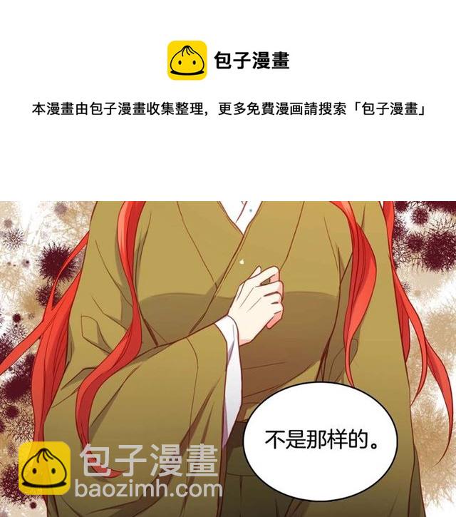 第116话 朕立刻去见她！40