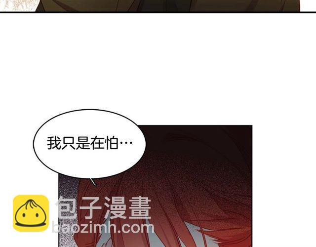 第116话 朕立刻去见她！41