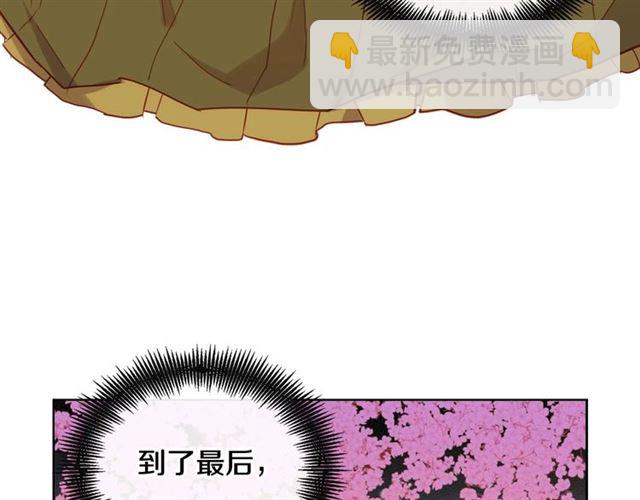 第116话 朕立刻去见她！45