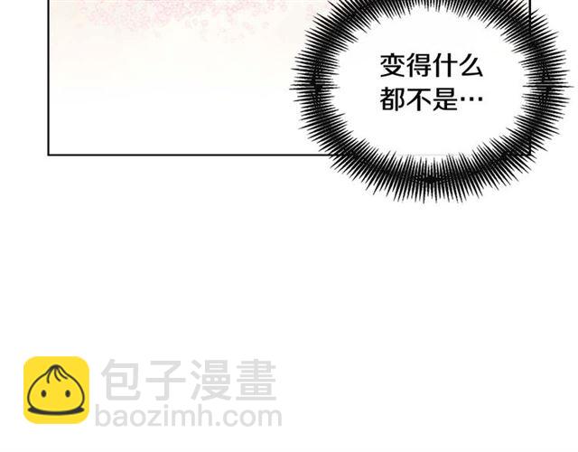第116话 朕立刻去见她！51
