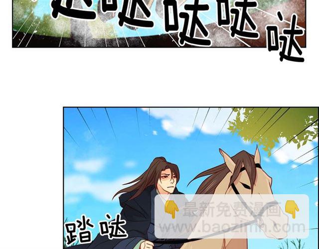 第116话 朕立刻去见她！55