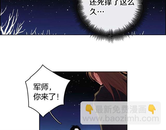 第116话 朕立刻去见她！59
