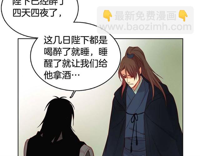 第116话 朕立刻去见她！61