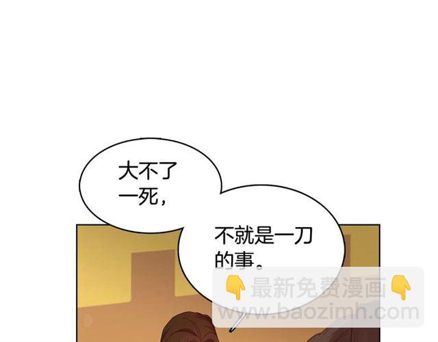 第116话 朕立刻去见她！72