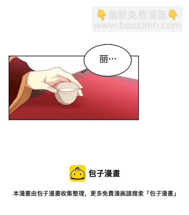 第116话 朕立刻去见她！74