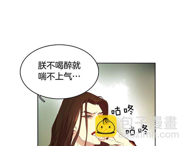 第116话 朕立刻去见她！77
