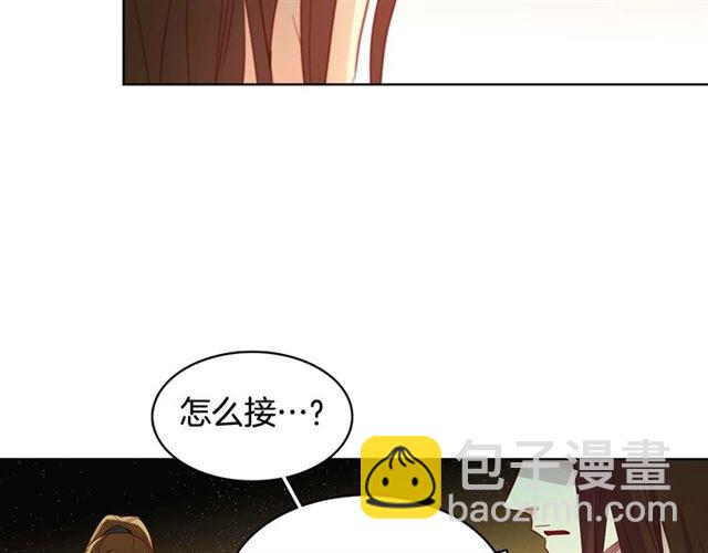 第116话 朕立刻去见她！81