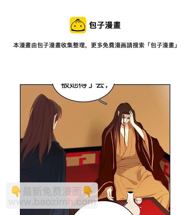第116话 朕立刻去见她！94