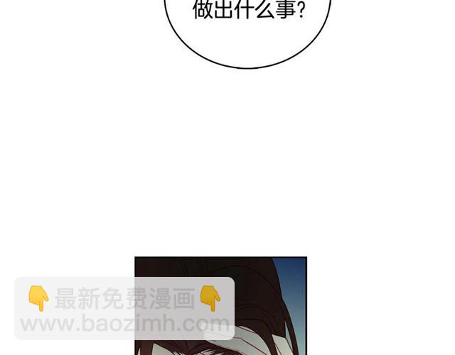 第116话 朕立刻去见她！95