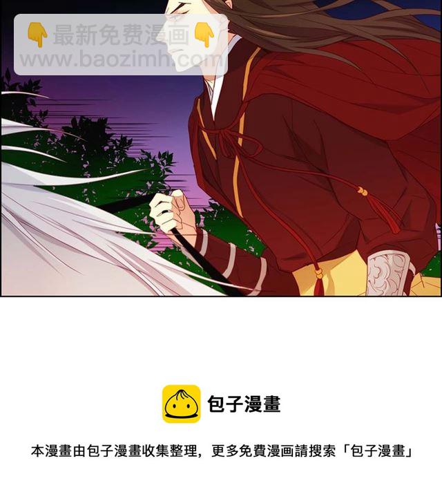 第117话 远远地看着你10