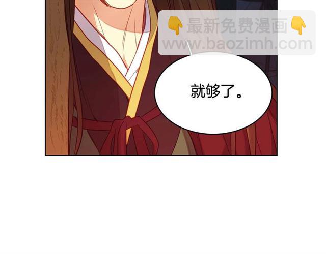 第117话 远远地看着你102