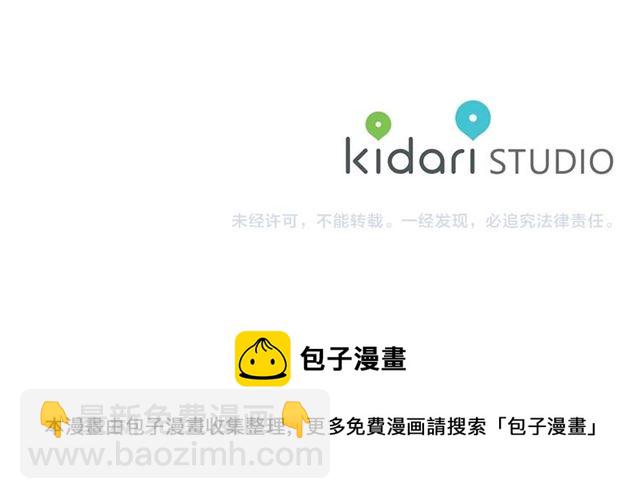 第117话 远远地看着你108