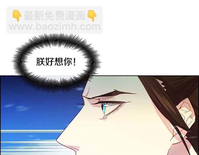 第117话 远远地看着你11