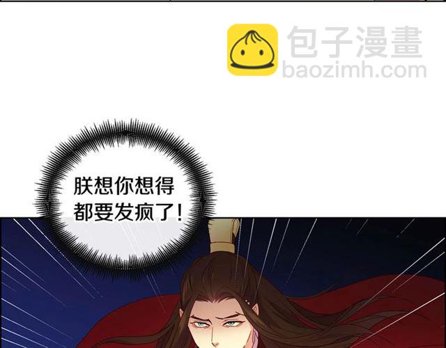 第117话 远远地看着你12