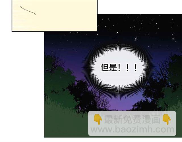 第117话 远远地看着你16