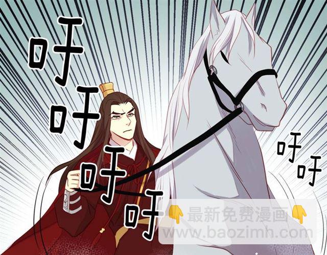 第117话 远远地看着你19