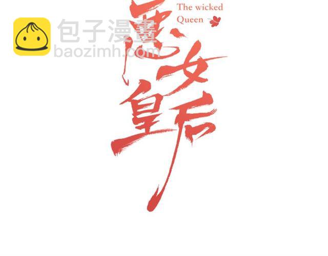 第117话 远远地看着你2