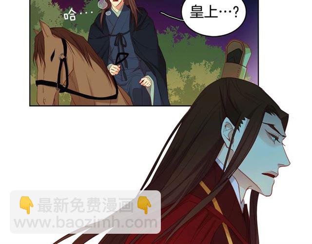 第117话 远远地看着你21