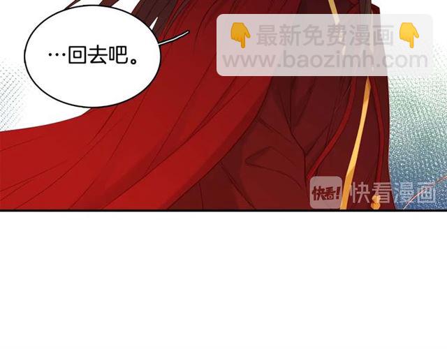 第117话 远远地看着你22