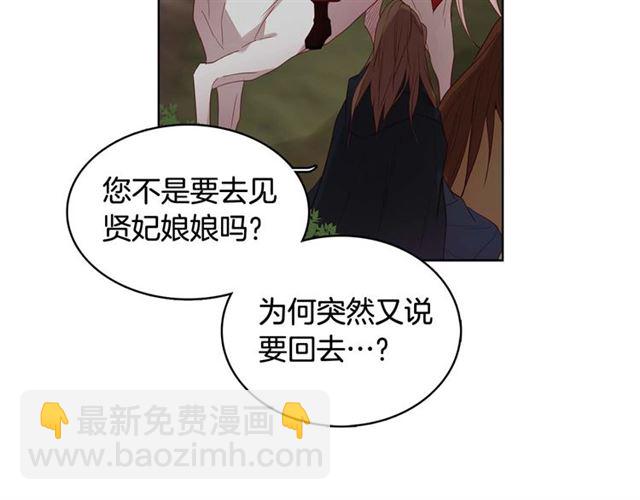 第117话 远远地看着你24