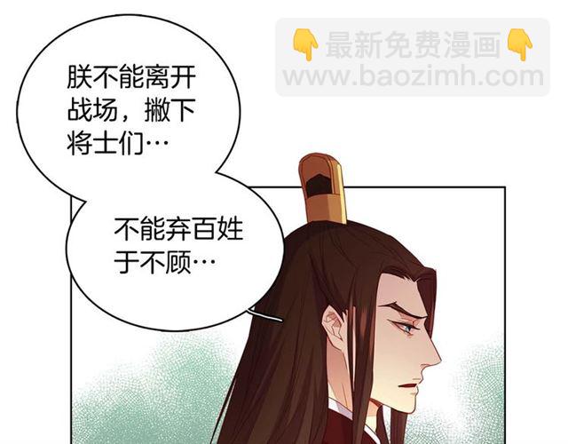 第117话 远远地看着你28
