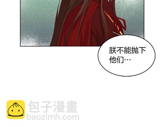 第117话 远远地看着你29