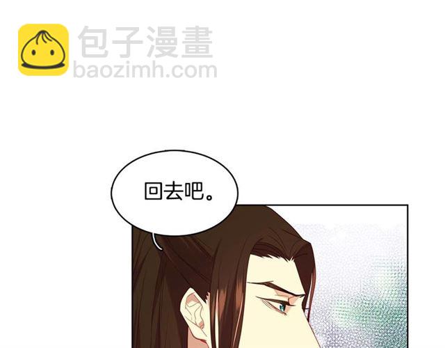 第117话 远远地看着你31