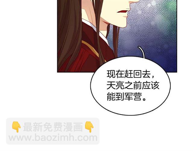 第117话 远远地看着你32