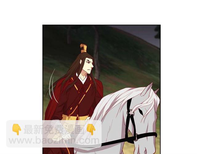 第117话 远远地看着你33