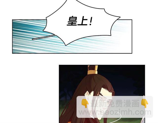 第117话 远远地看着你37