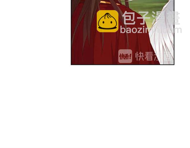 第117话 远远地看着你38