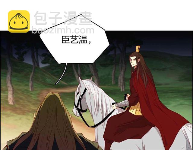 第117话 远远地看着你41