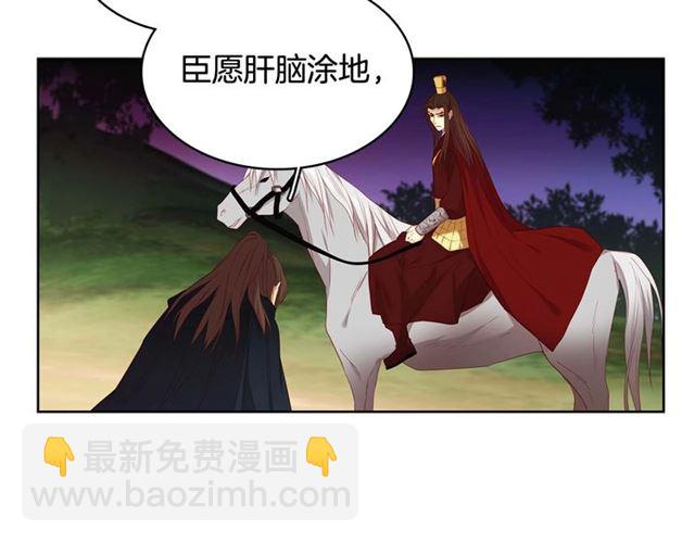 第117话 远远地看着你43