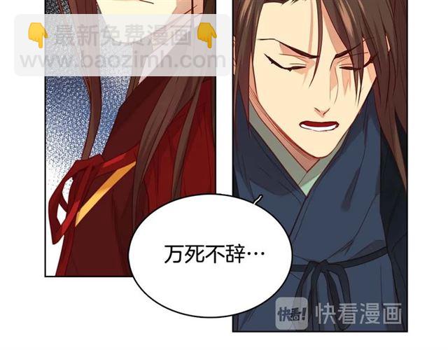 第117话 远远地看着你45