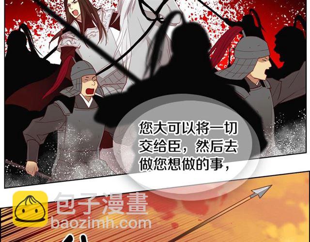 第117话 远远地看着你57
