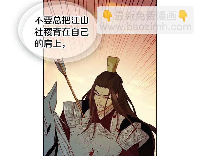 第117话 远远地看着你59