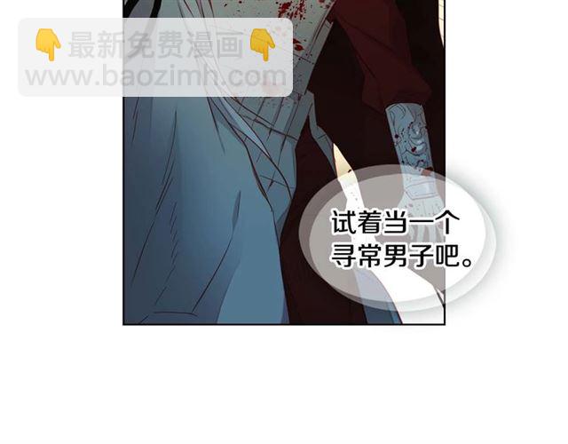 第117话 远远地看着你60