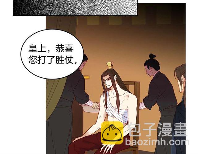 第117话 远远地看着你62