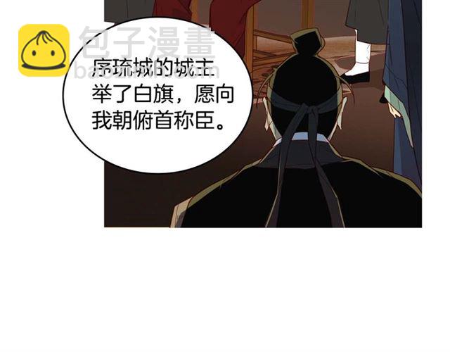 第117话 远远地看着你63