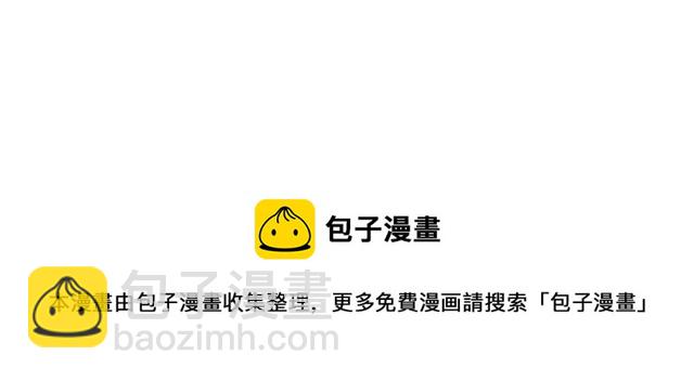 第117话 远远地看着你64
